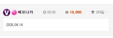 출석체크 출석체크