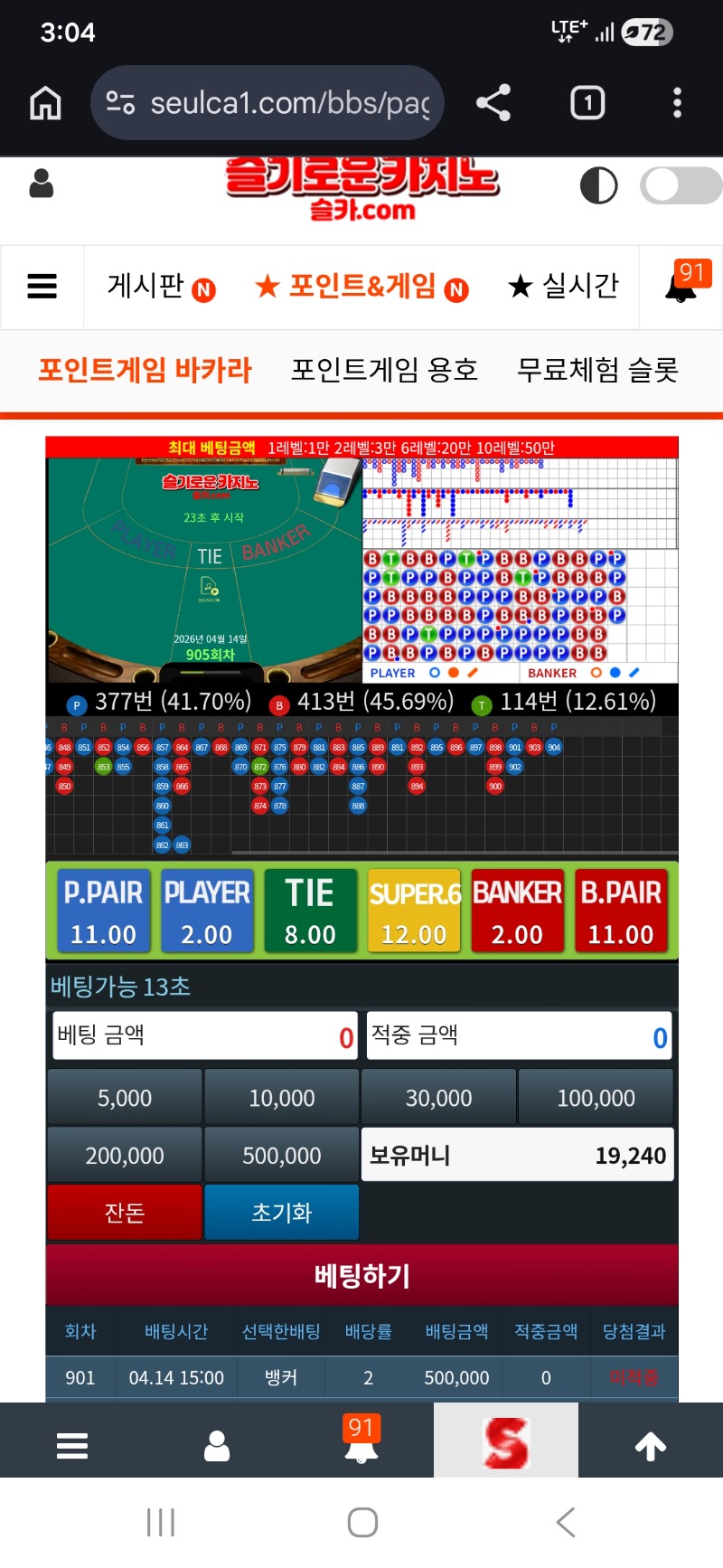 조빠지게 모아왔다 붙어보자