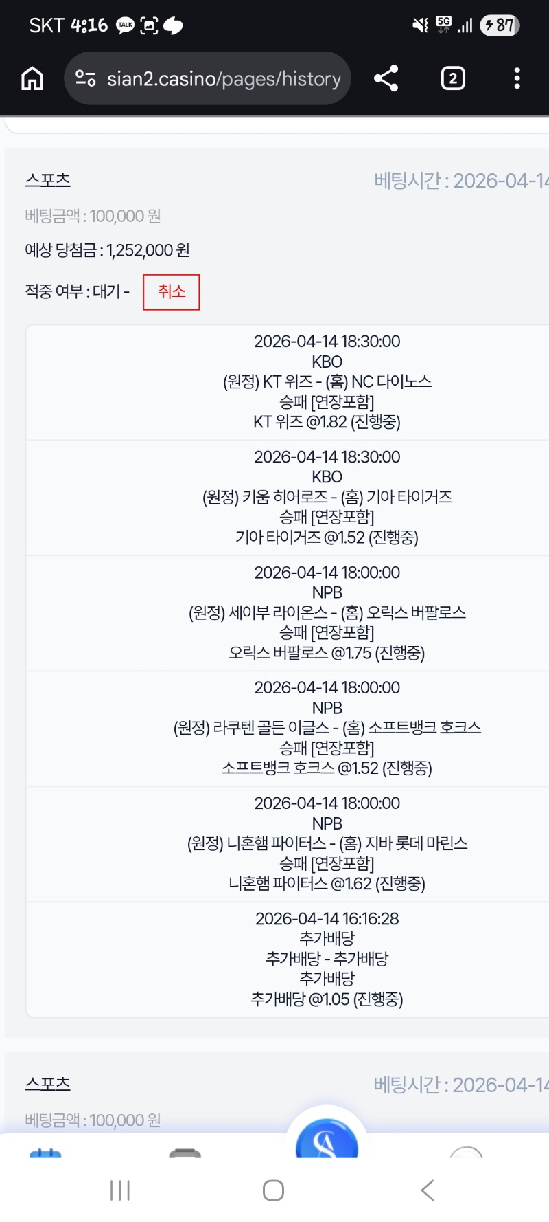 쨈뽕형님 전.. 섞어서 가보겠습니다!!!