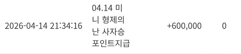 사자 고생했어~~~ 사자 고생했어~~~