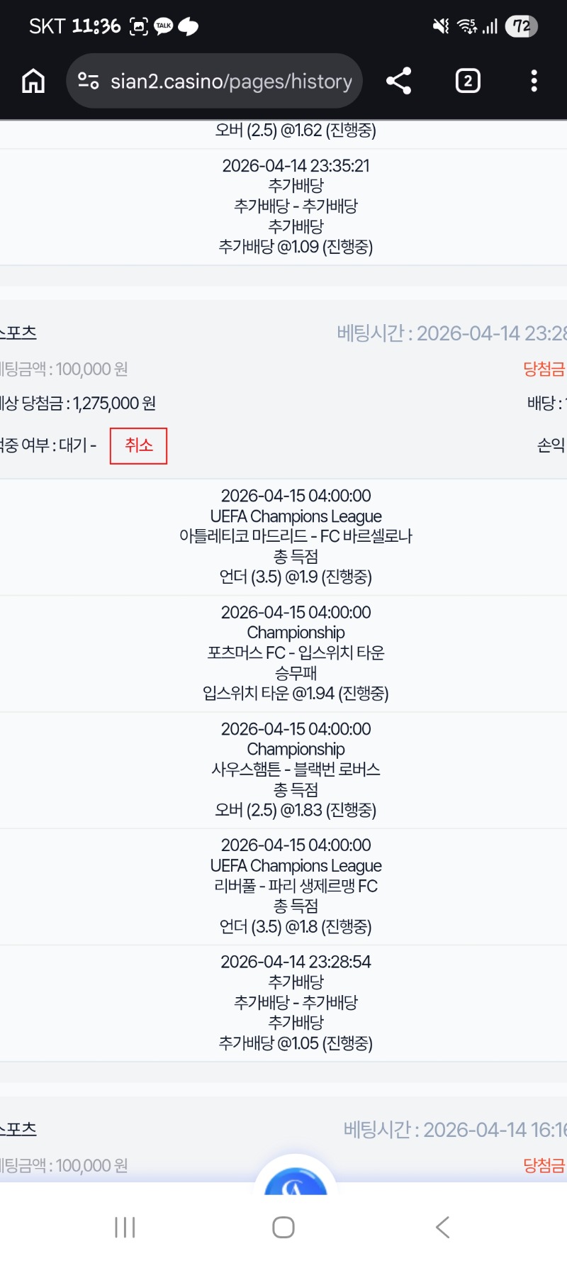 새축 가부자!!! 짤짤이로 가봅니다..