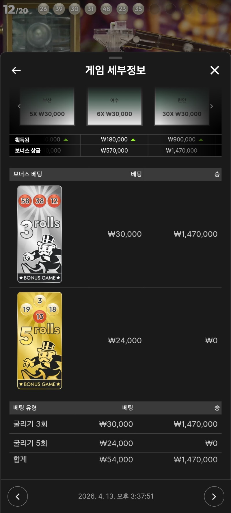 모노폴리 진입 그나마 기본들...