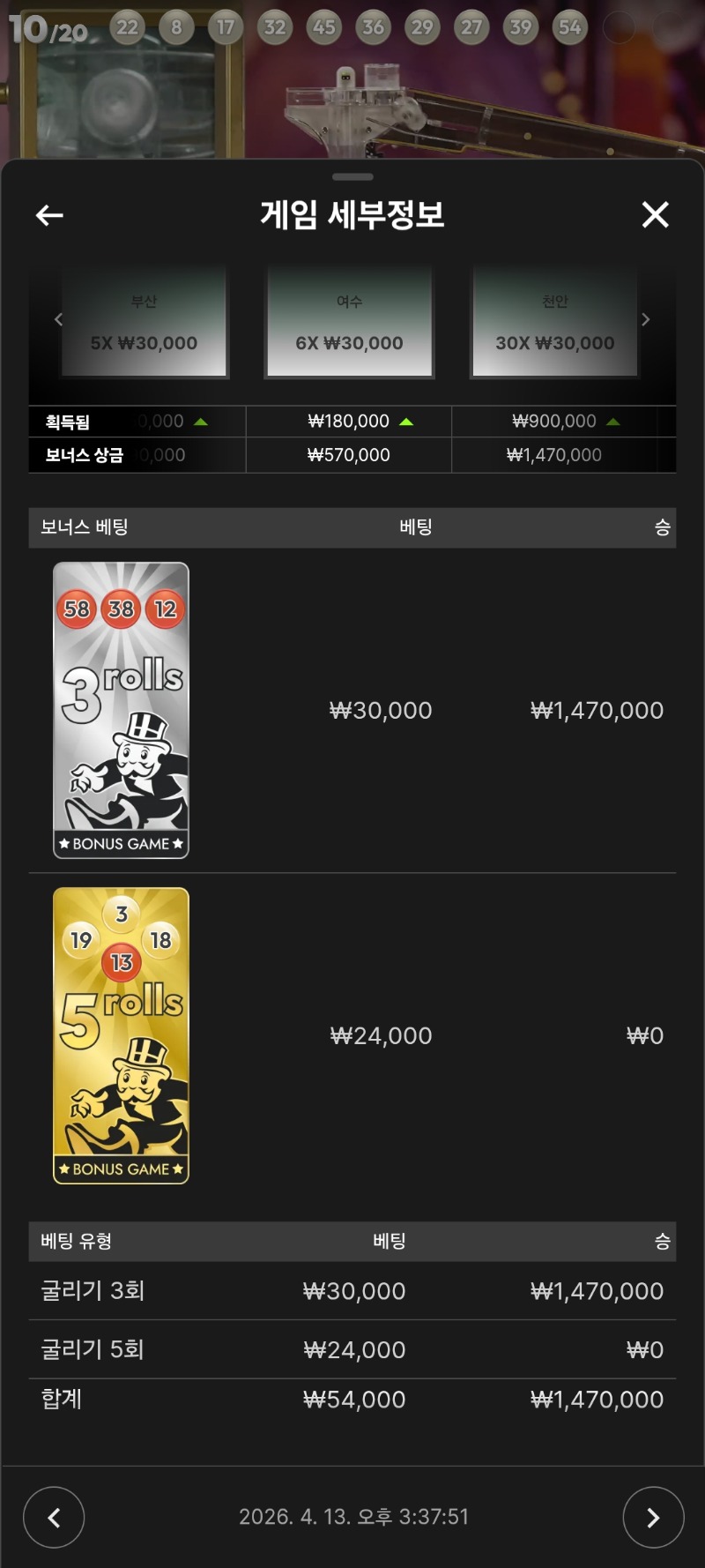 모노폴리 진입 그나마 기본들...