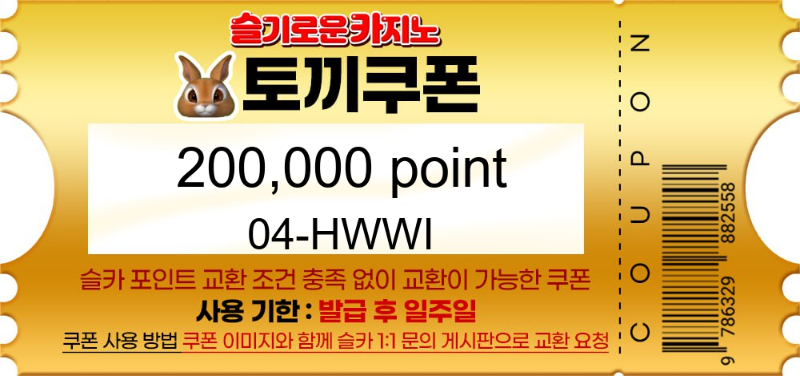 토낑낑 추겜슬포비쿱 겟~! 토낑낑 추겜슬포비쿱 겟~!