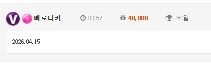 출석체크 출석체크
