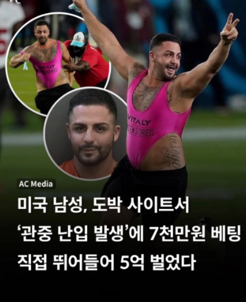 도박은 운이 아니라 용기