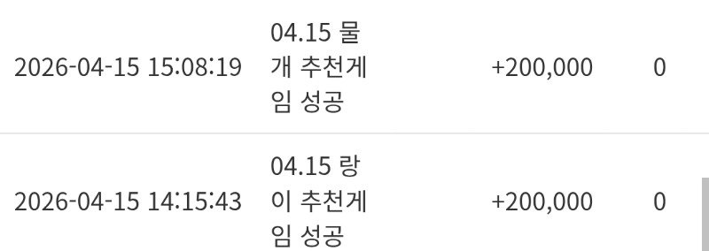 첫 추겜 졸업의날