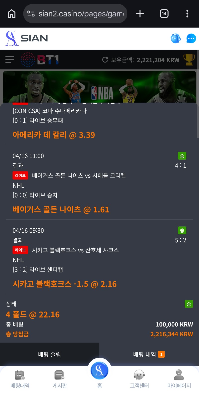 모닝호넷에 혼쭐나고 스포츠로만회했네ㅋ