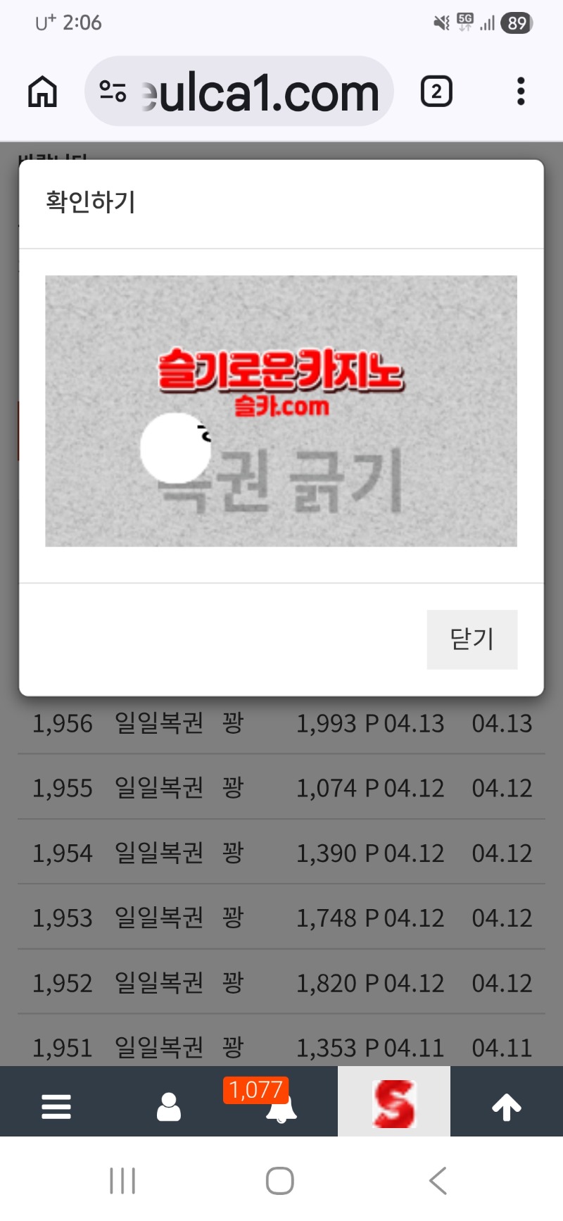 일복 이건안봐도 꽝 일복 이건안봐도 꽝