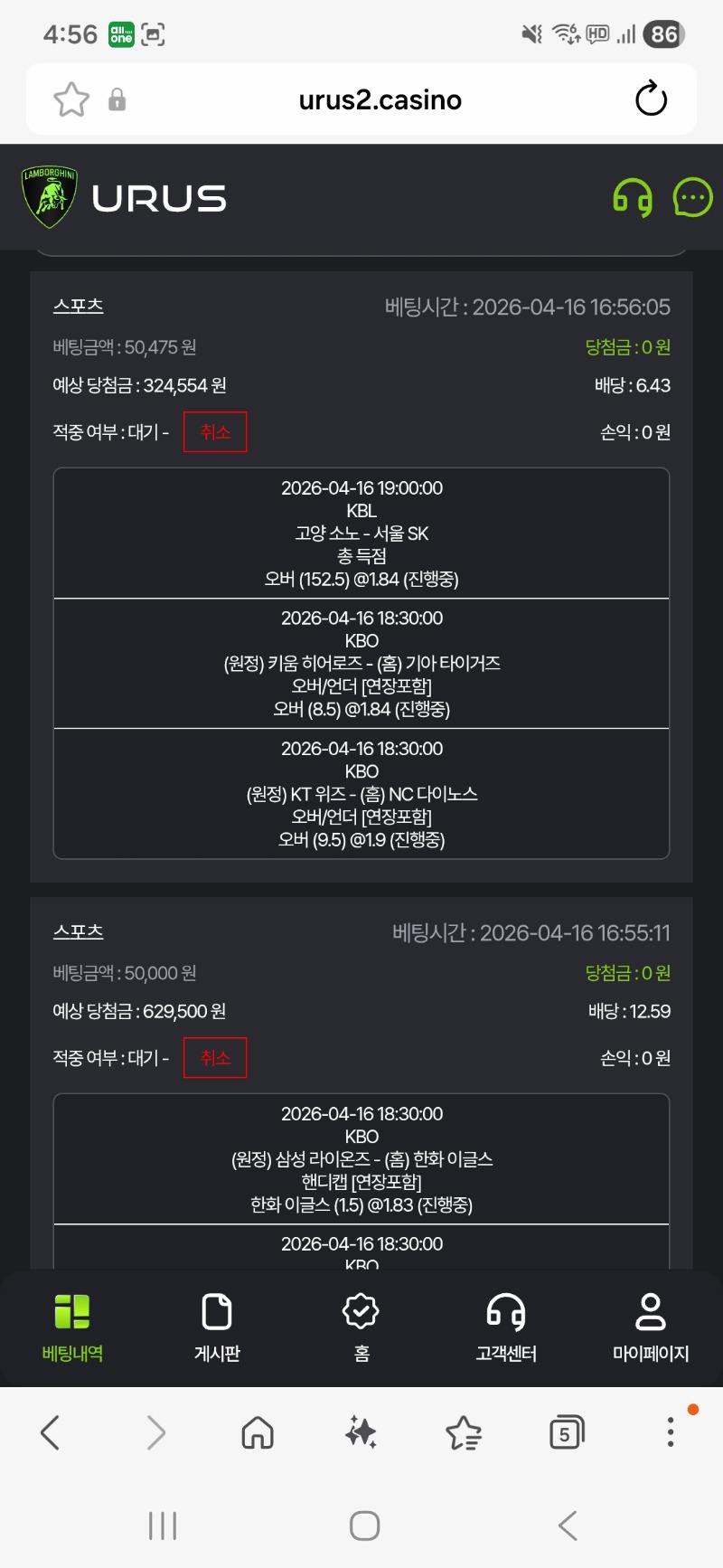 스포츠뱃 가보자구