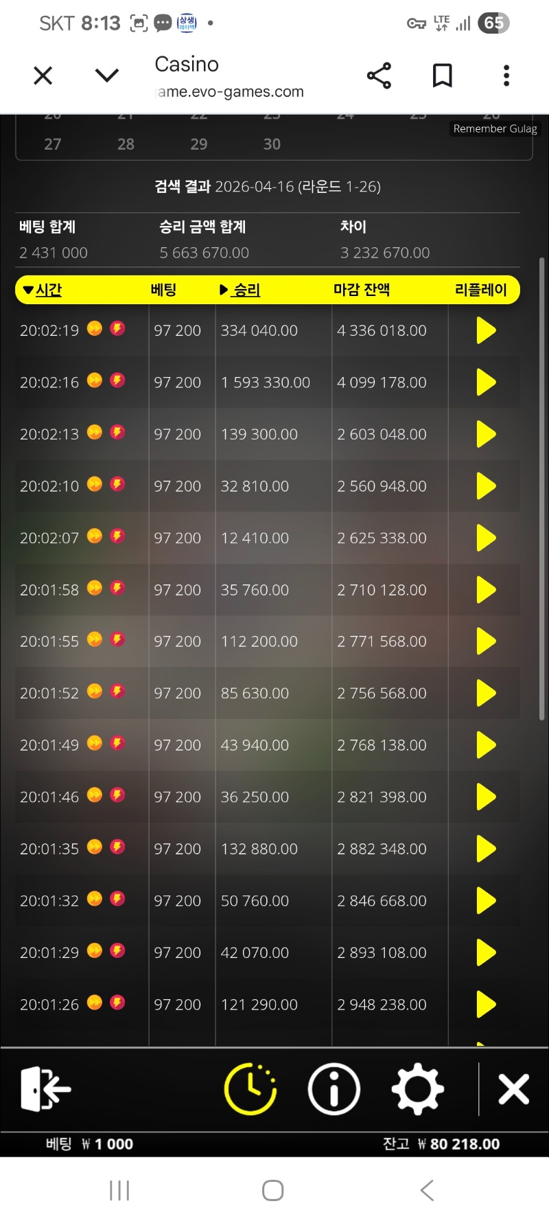 노리밋대박겜이네용ㅎㅎ