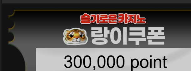 랑이추겜삼종세트 ㅅㅅㅅㅅㅅ