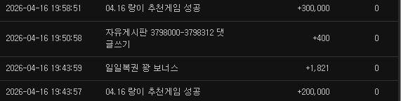 랑이추겜삼종세트 ㅅㅅㅅㅅㅅ