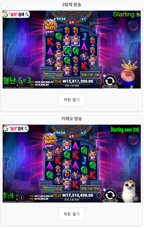 형난 돈이 쫄깃한 역전승!! 형난 돈이 쫄깃한 역전승!!