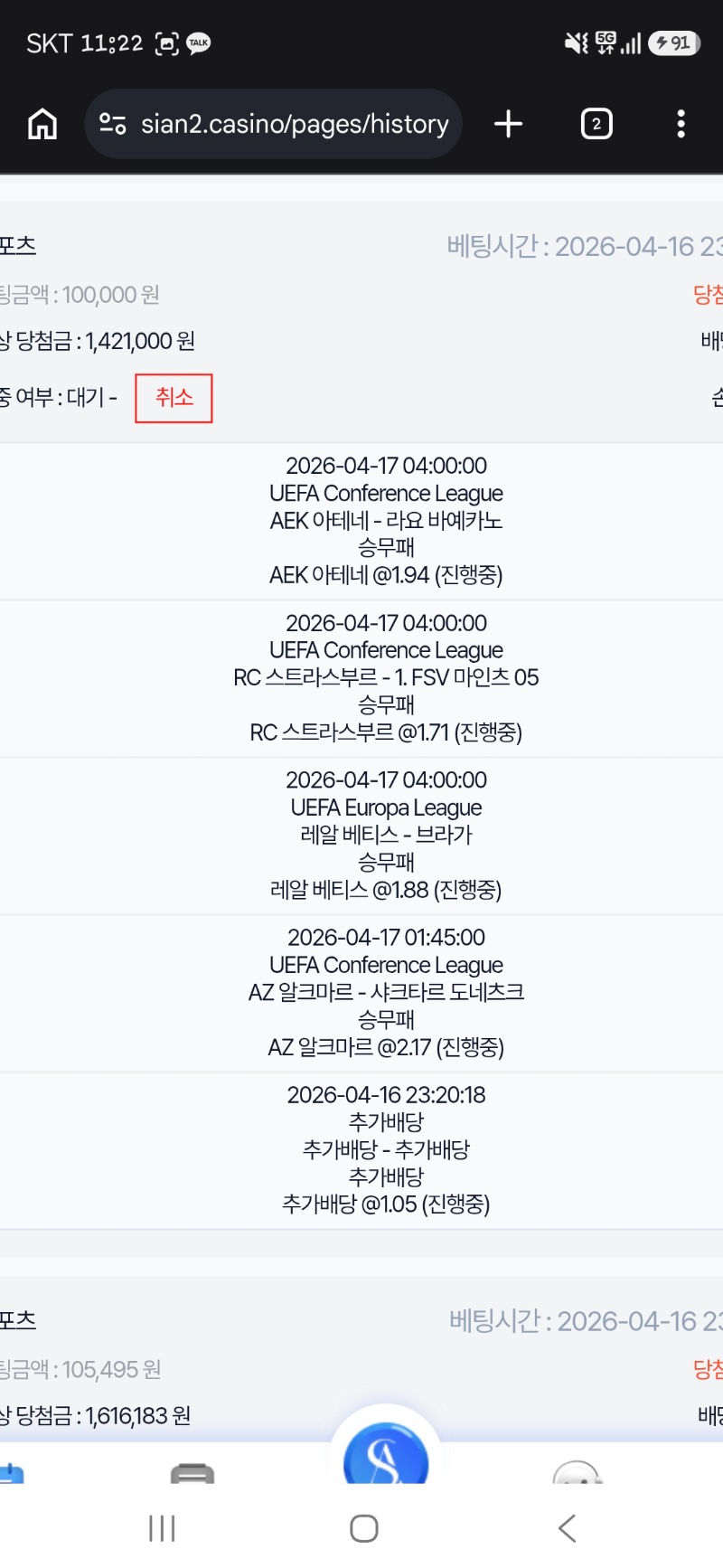 새벽스포츠 공유! 탑승은자유!