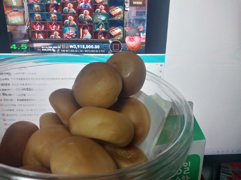 형도니 행님아 빵 드세요. 형도니 행님아 빵 드세요.