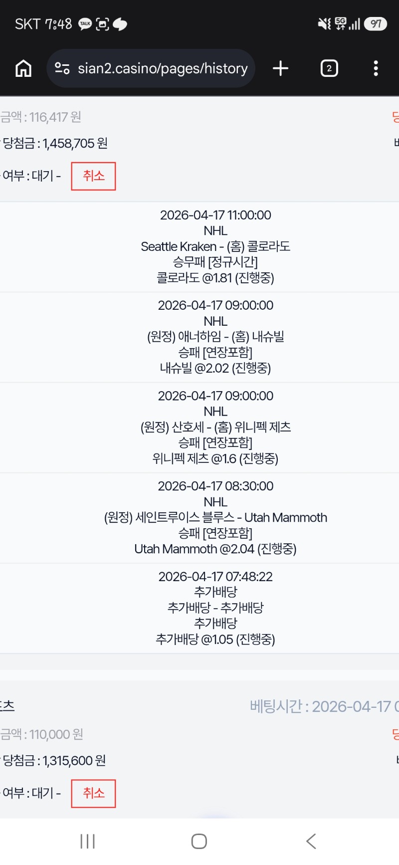 다시 오전 가보자..뿌라지면 안해!!