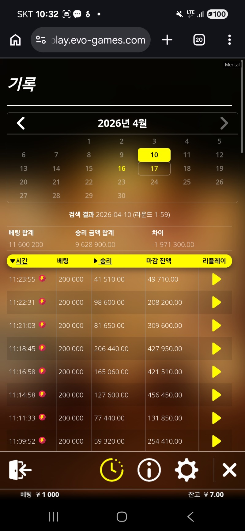 시안 이정도면 환수 조작 아닌가요?