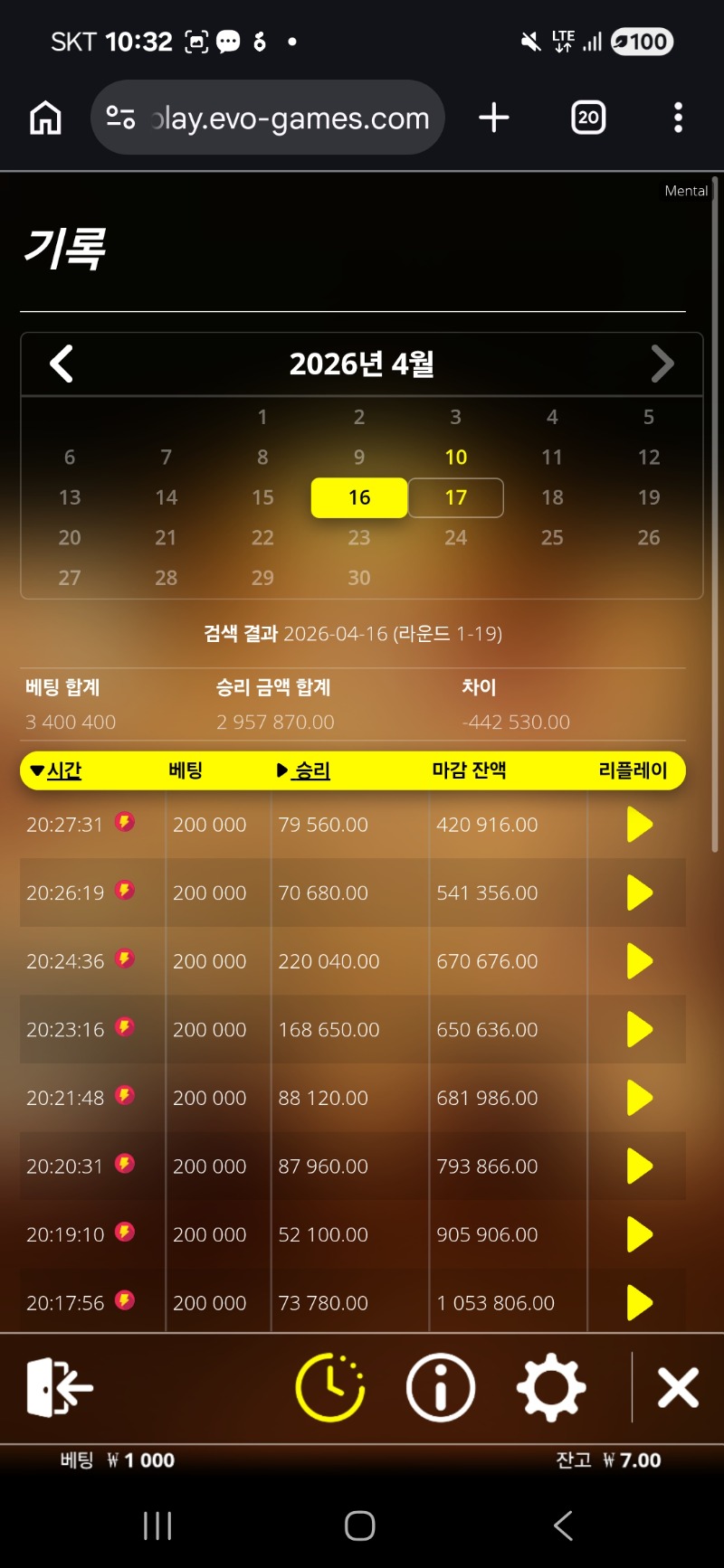 시안 이정도면 환수 조작 아닌가요?