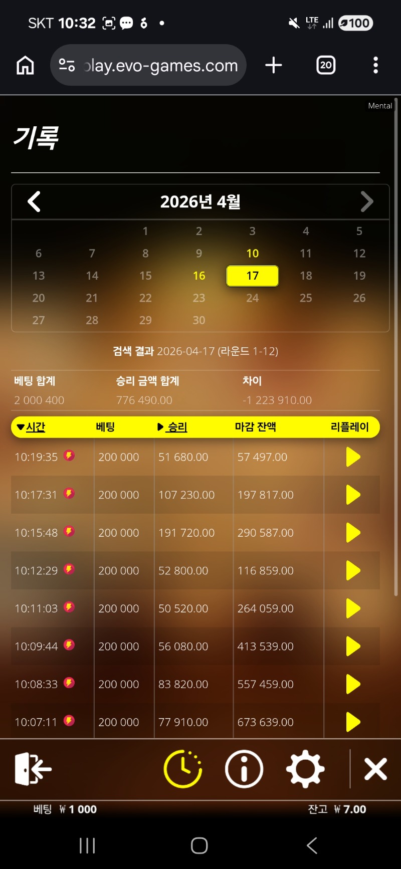 시안 이정도면 환수 조작 아닌가요?