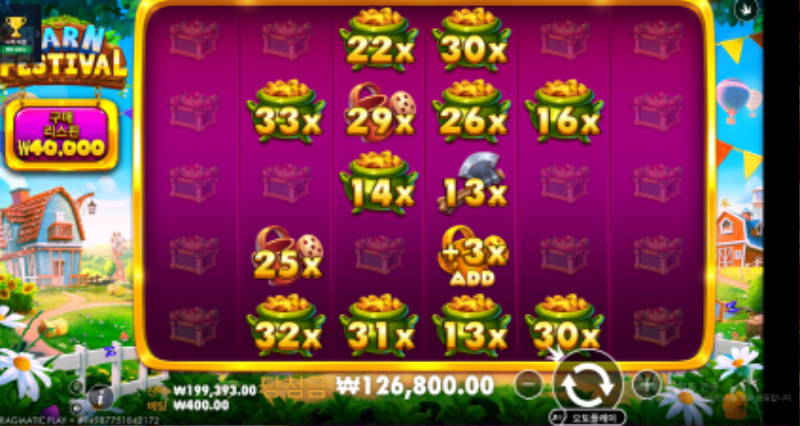 황금조리개 317배 (배당샷 누락으로 재업합니다.)