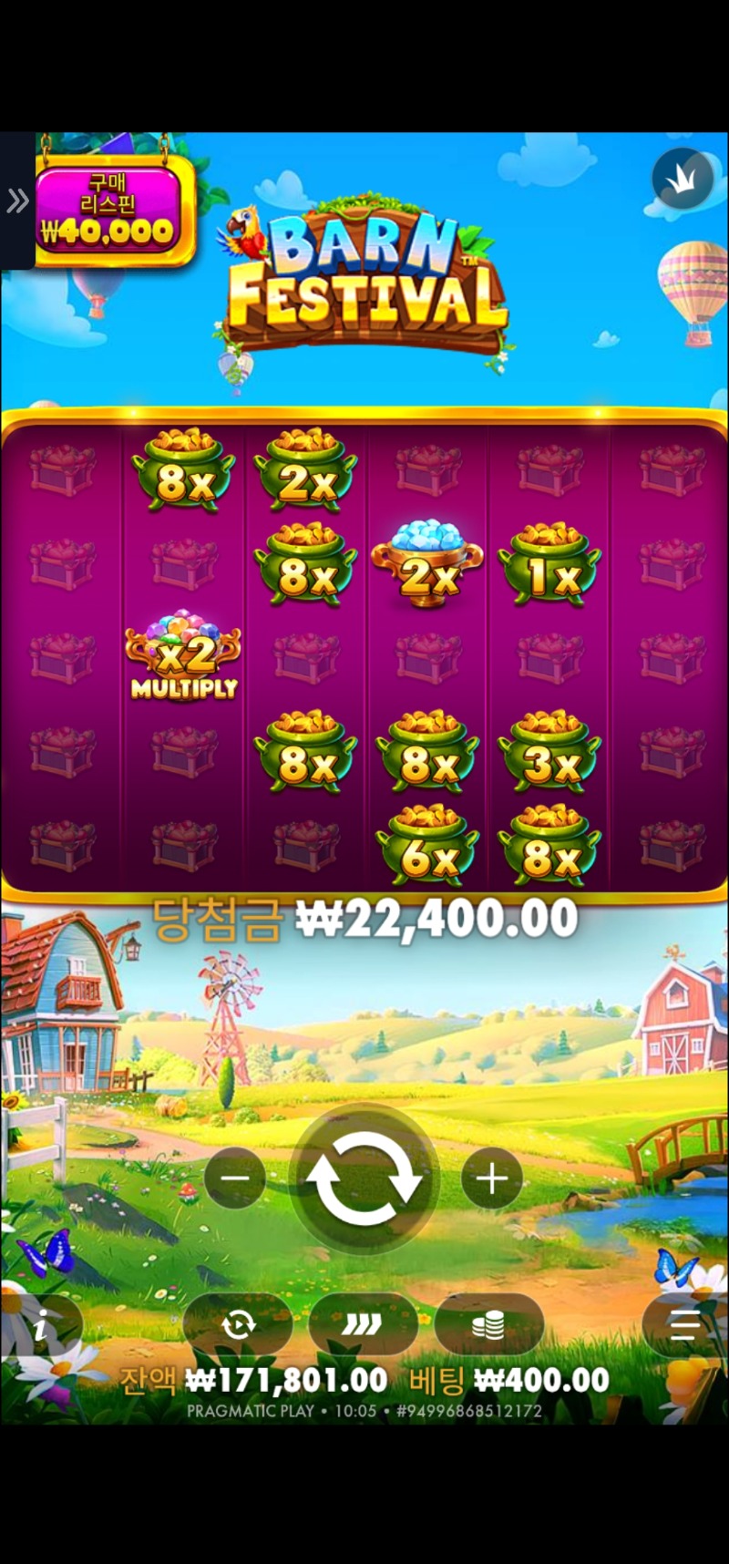 황금멀티 배당 낮아 리플없는 줄알았는데 있네요 재업.