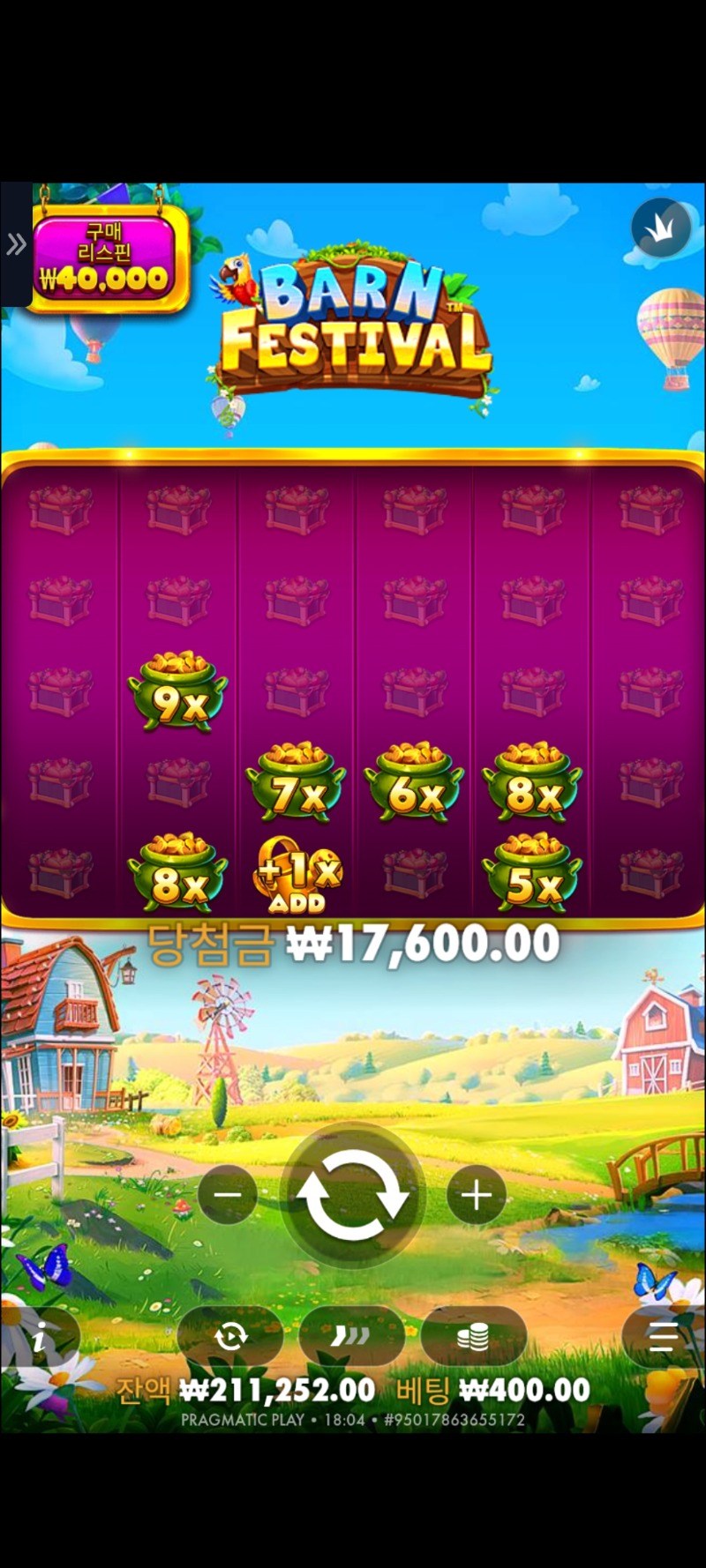 황금 조리개 44배 100배 미만으로 리플레이가 안떠요