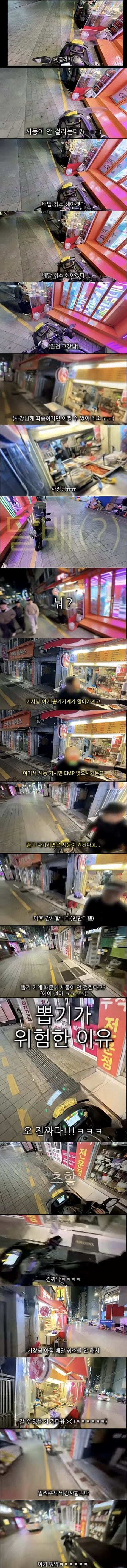 뽑기가 위험한 이유