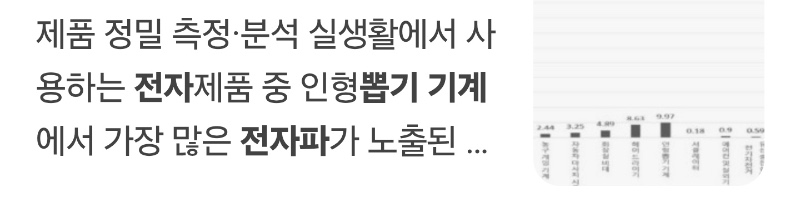 뽑기가 위험한 이유