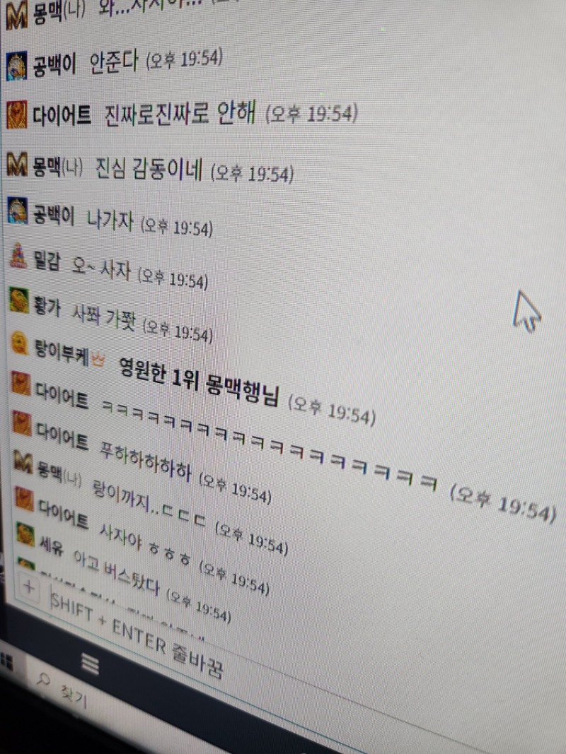 슬카레벨 랭킹 드디어 왕좌에서 내려왔습니다 그러나 행복합니다♡