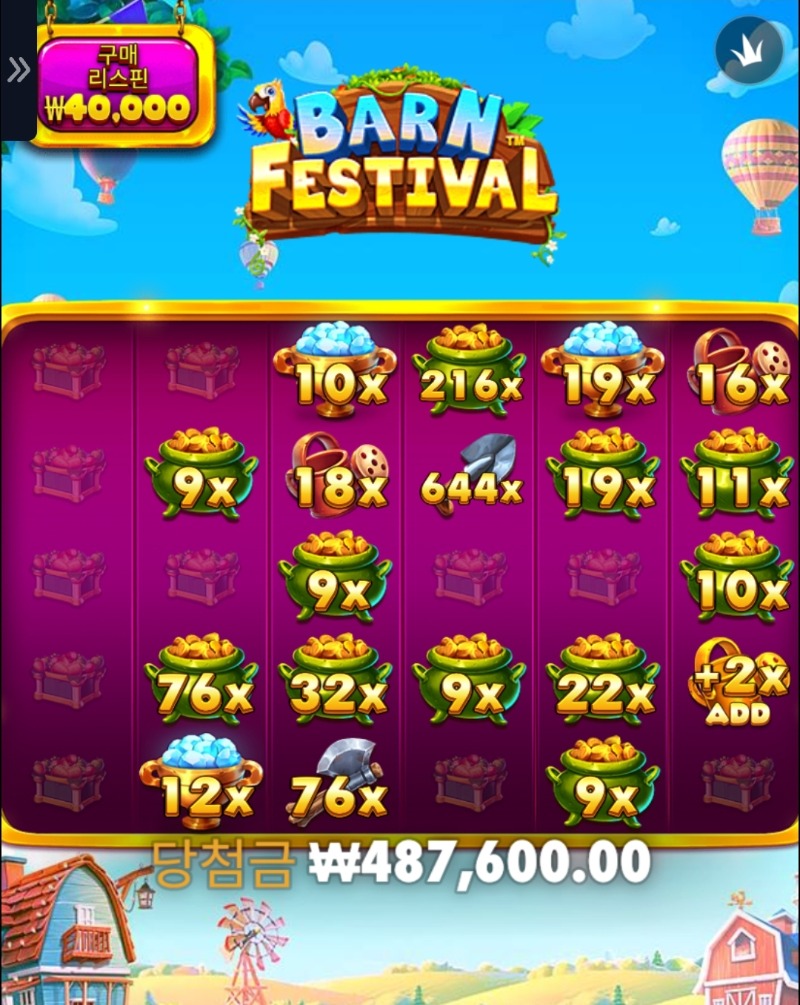 황금조리개  1219배