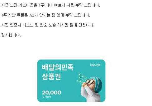 사자 추겜 및 수익