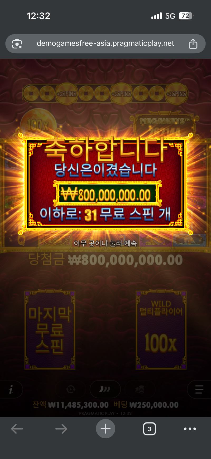 ㅋㅋㅋㅋ무료슬롯맥스먹기