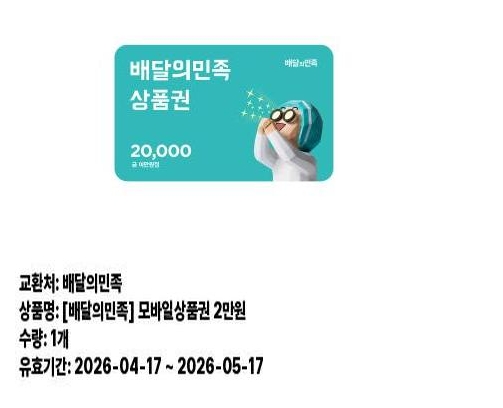 토낑이 추겜 성공 ㅅㅅㅅㅅ