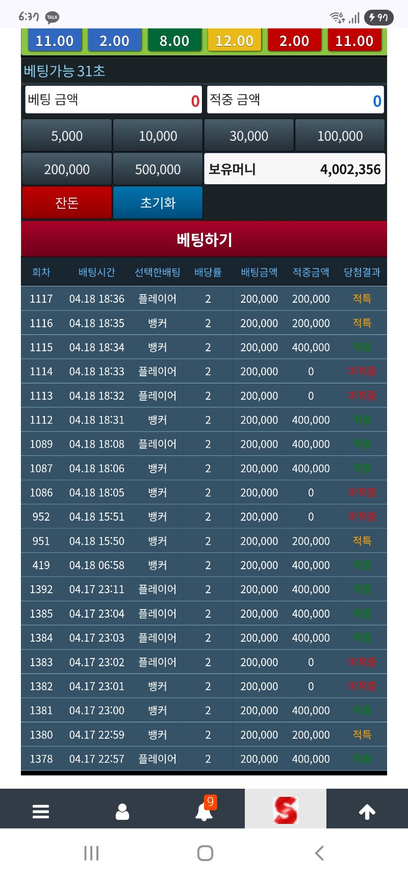 잘놀다갑니다