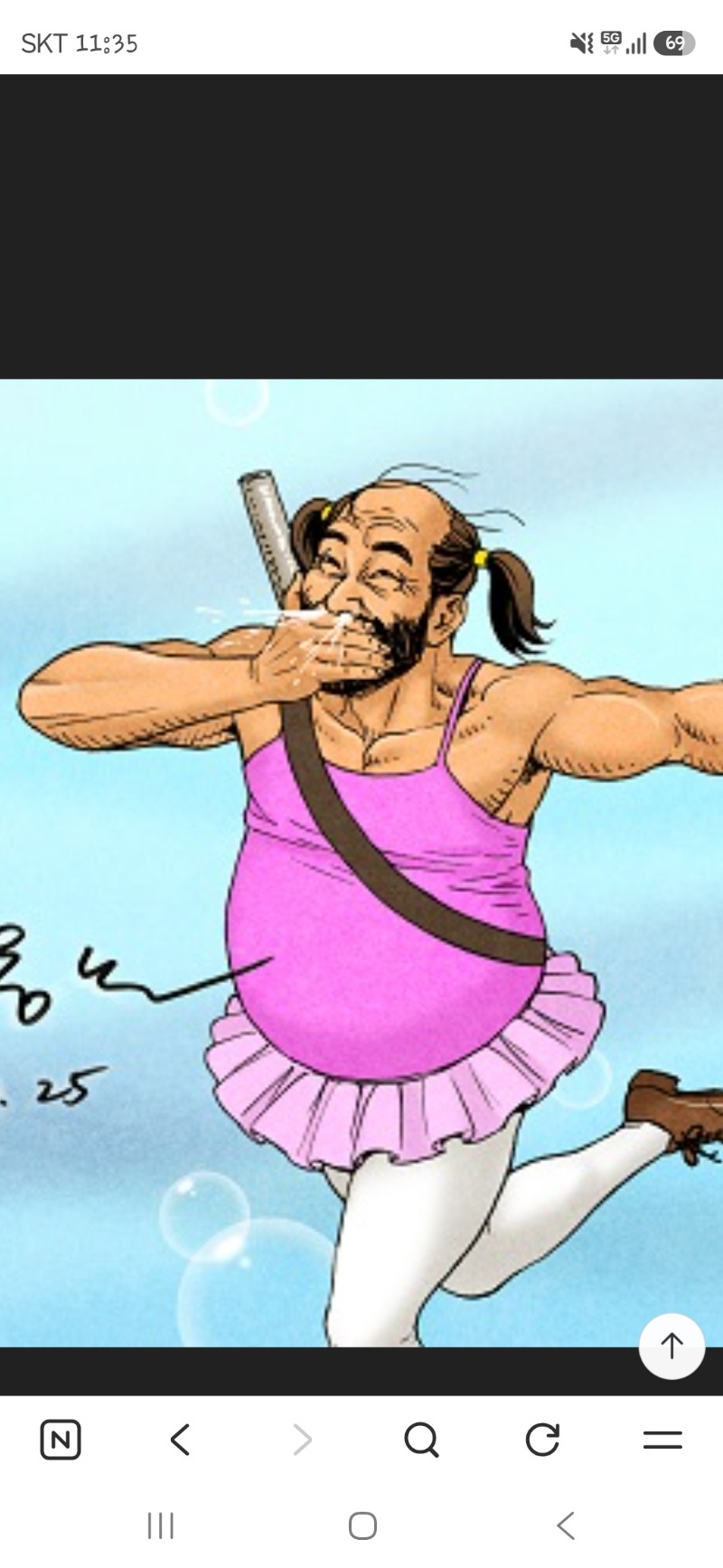 와타랑 비슷한거같은데....