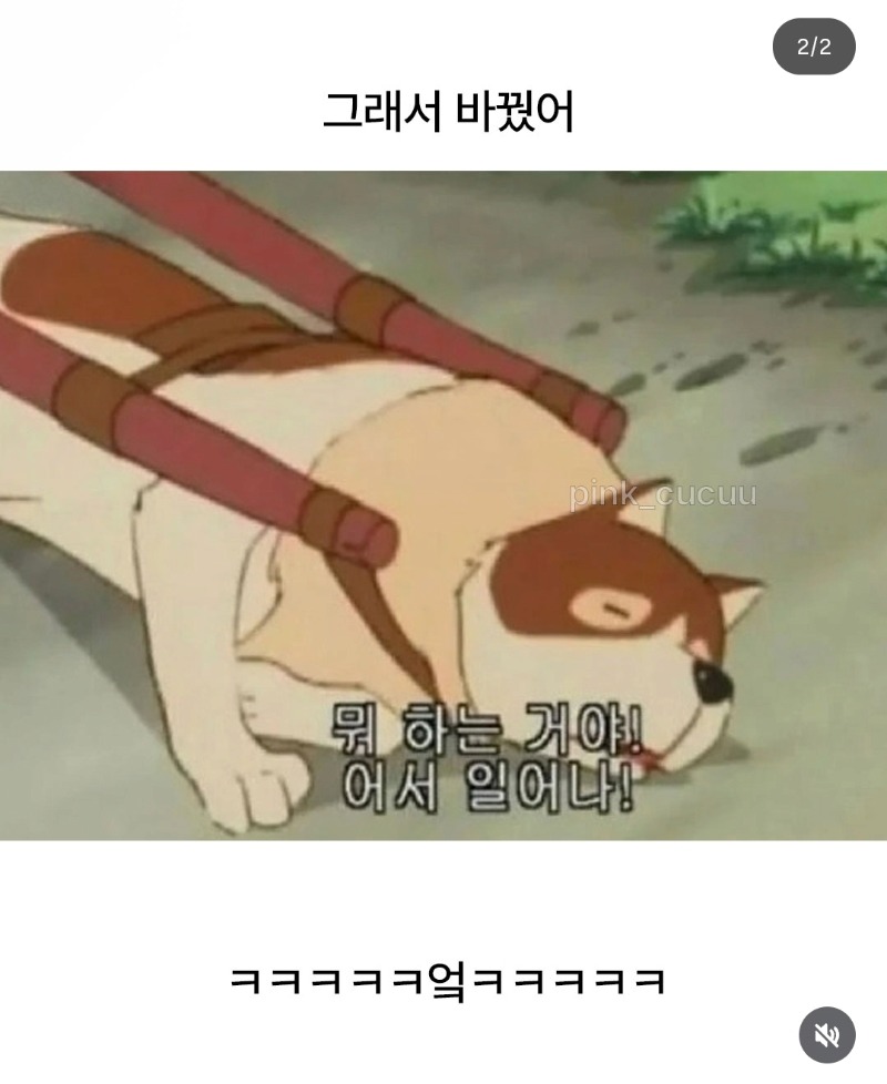 프사 바꾸래서