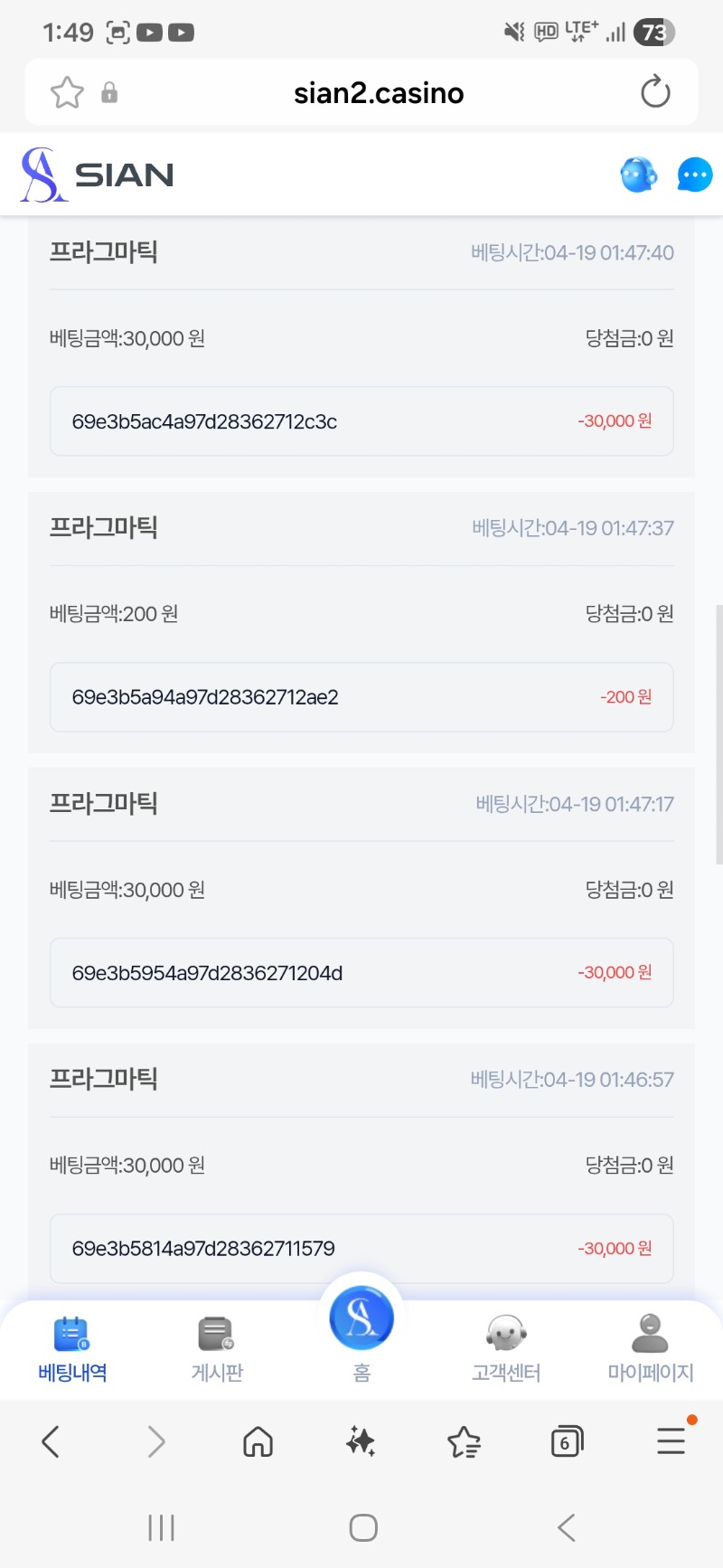 사이버펍 맛가는구간ㅋㅋ