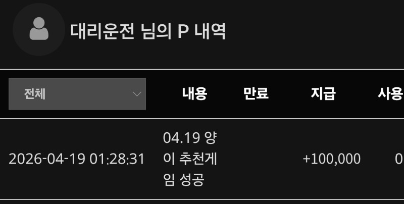 양이옵~  포인트 고마웡~~^^♡