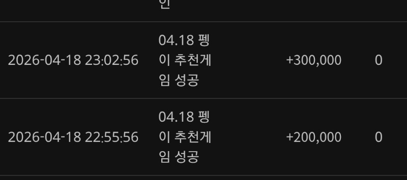 달이 추겜포♡ 펭이 추겜포♡ 양이의 사랑포♡