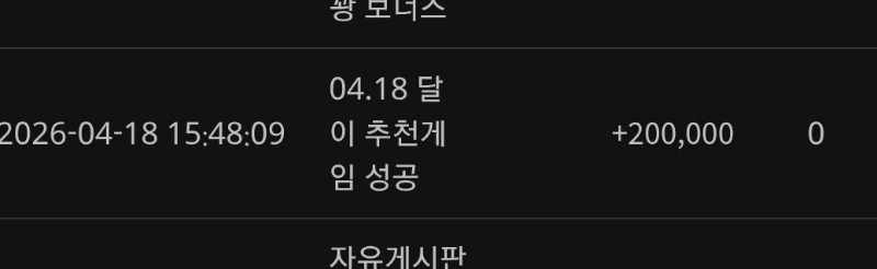 달이 추겜포♡ 펭이 추겜포♡ 양이의 사랑포♡