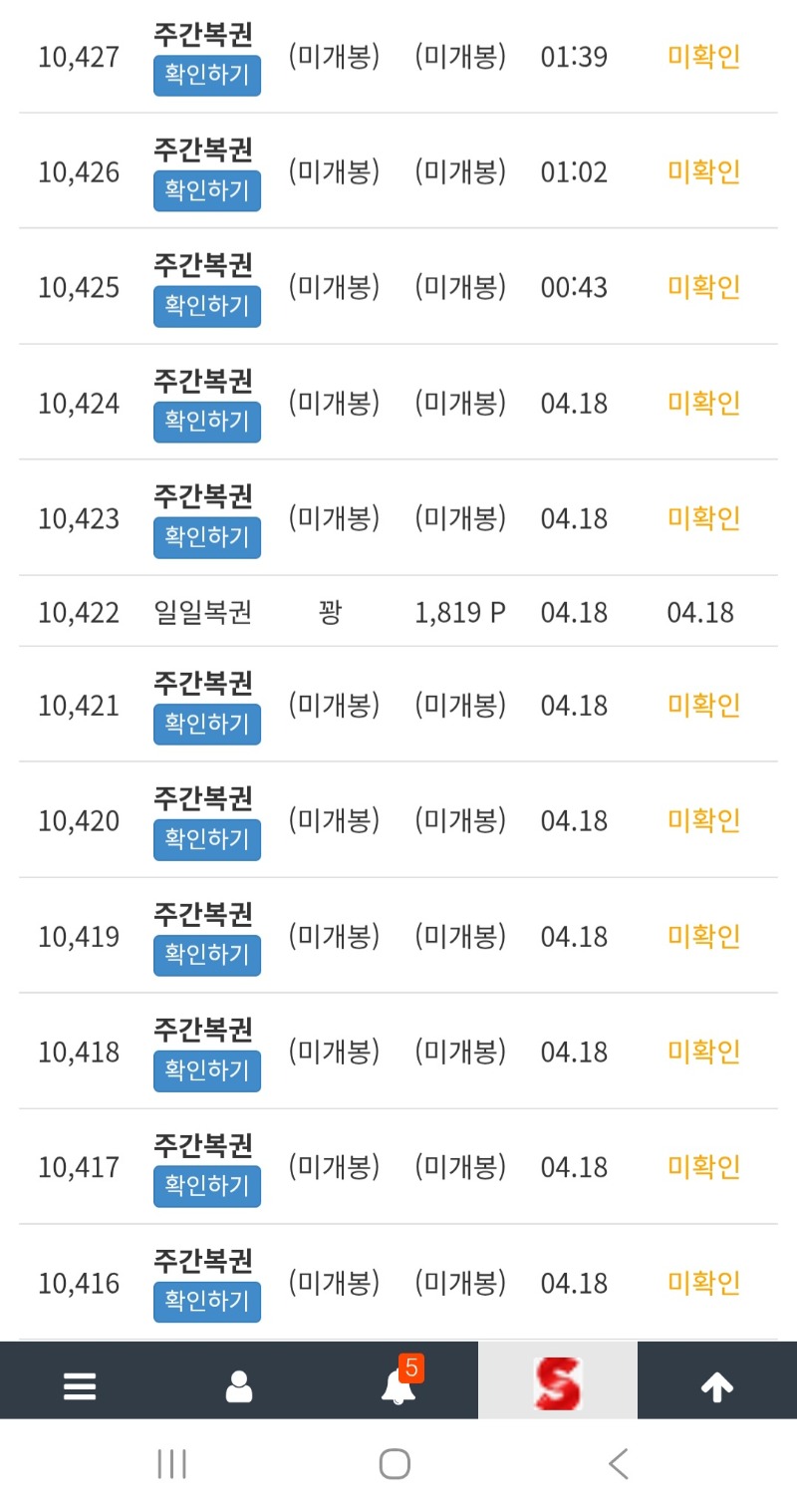 아직 부족하다 다 소진될때까지