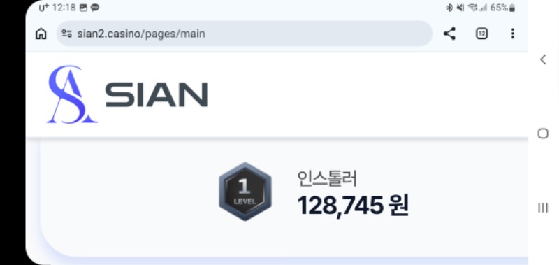 루징..휴 미친거같네요