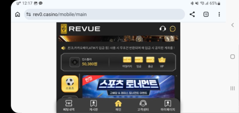 루징..휴 미친거같네요