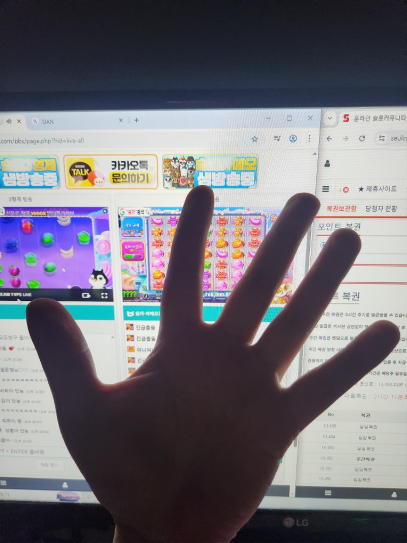 펭아 내손은?ㅎㅎ