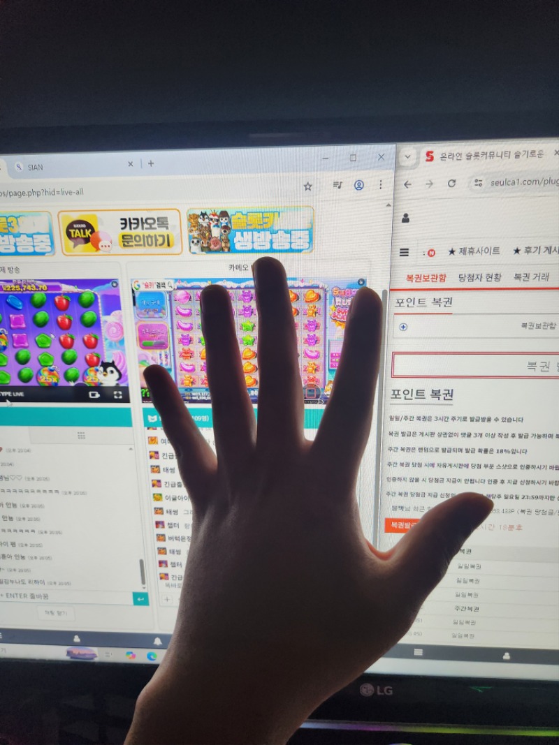 펭아 내손은?ㅎㅎ