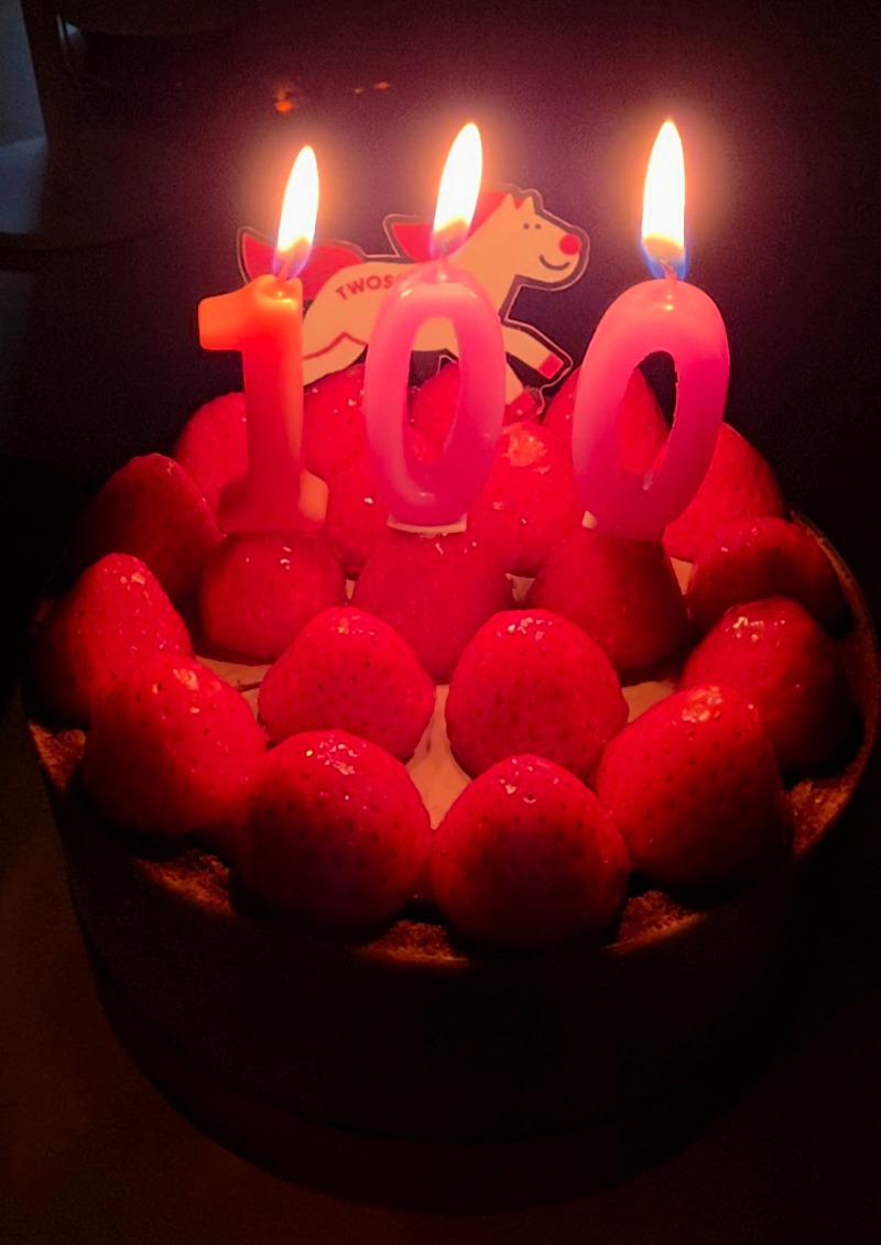 오늘 100일 ㅎㅎ