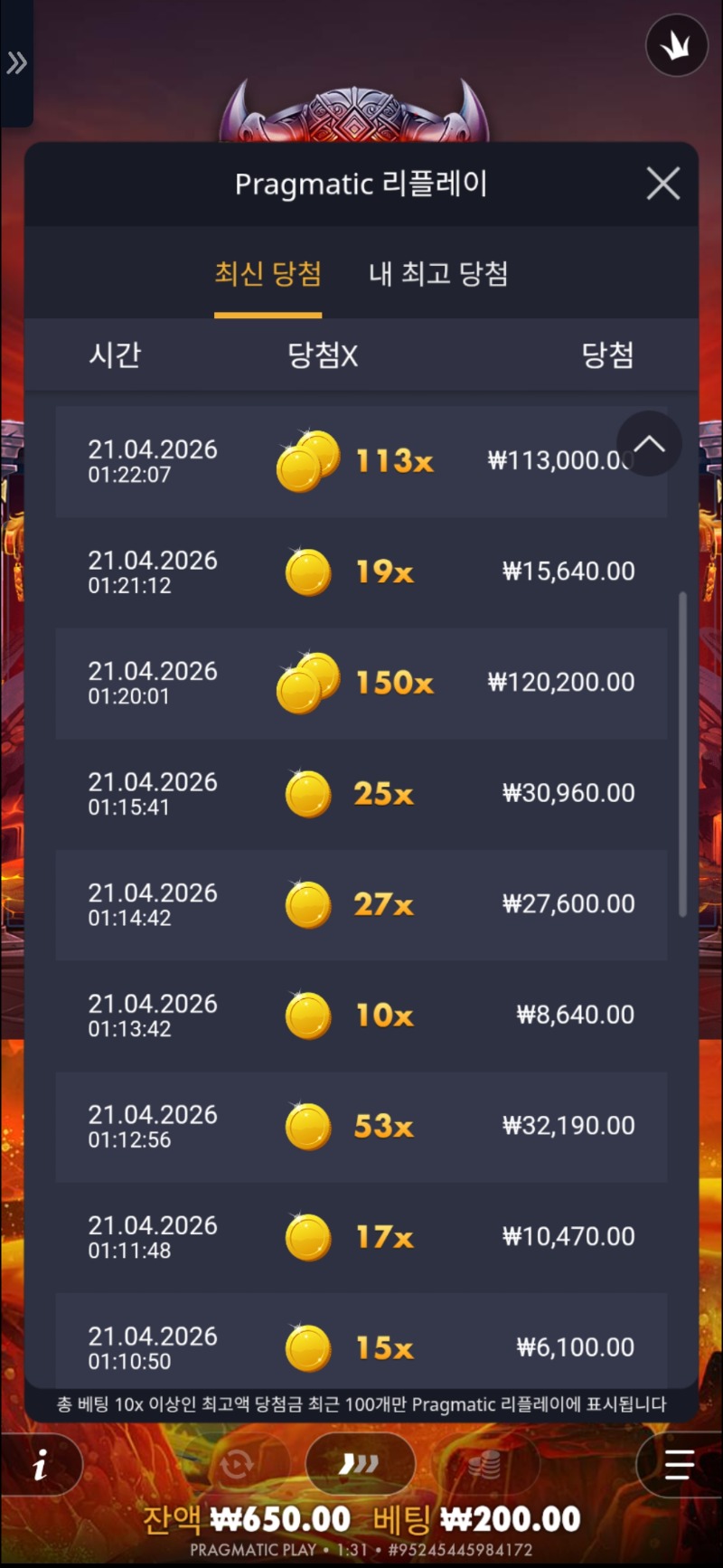 개똥겜에 빠져서 눈돌았네또ㅡㅡ