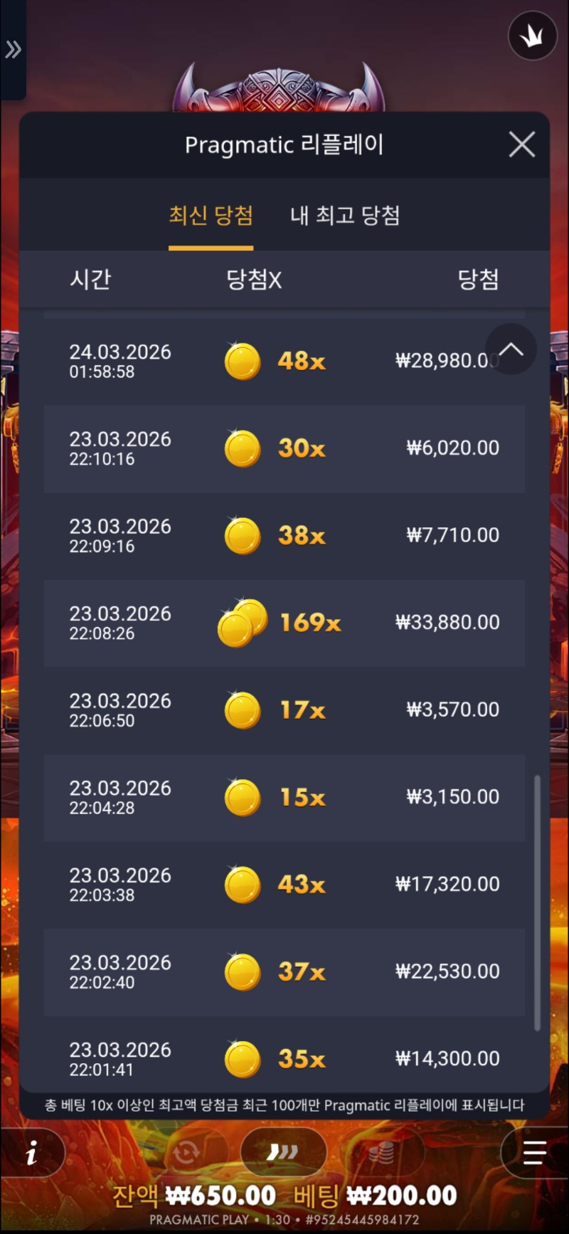 개똥겜에 빠져서 눈돌았네또ㅡㅡ