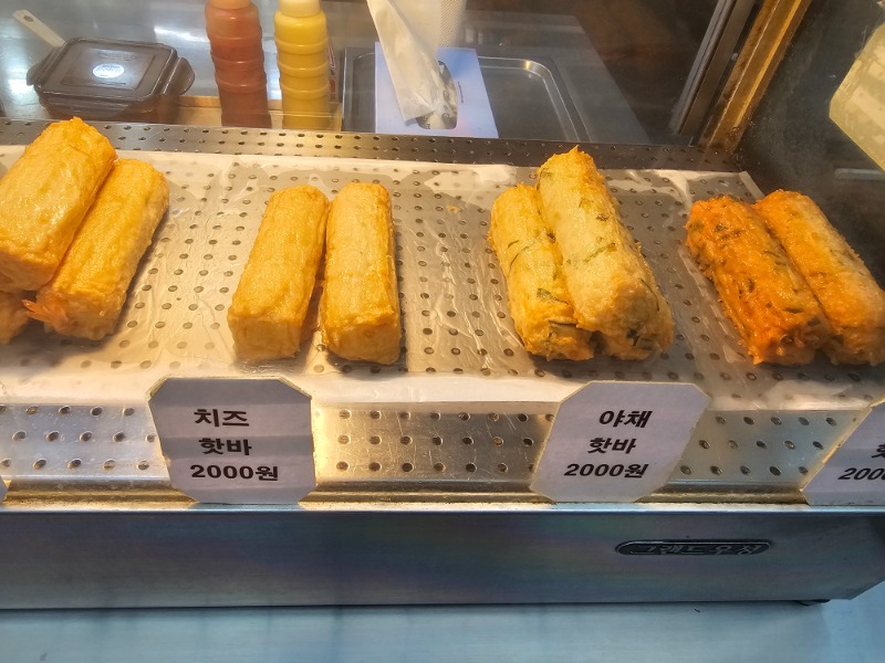 룰루랄라~  시장핫바~  냠냠♡